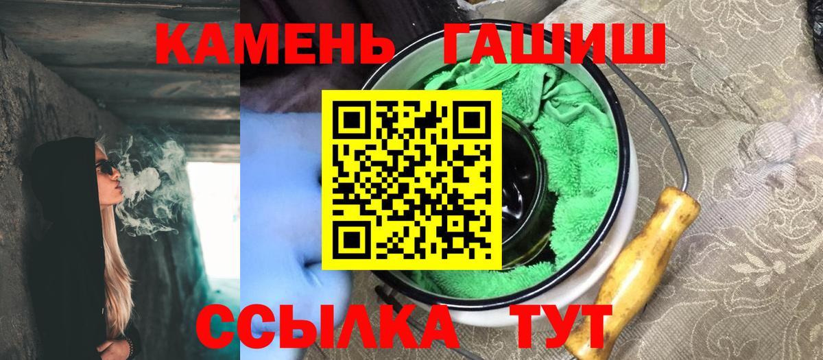 цена   ГАШИШ индика сатива  Скопин  Вход с VPN  Гашиш Изолятор  Гашиш 