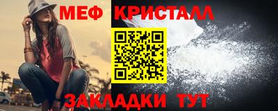 MDMA Premium VHQ Новозыбков