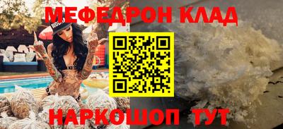 MDMA Premium VHQ Новозыбков