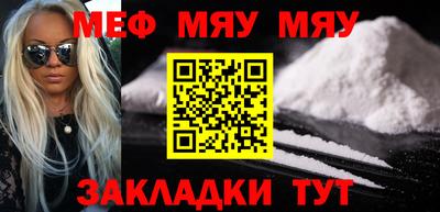 2c-b Новодвинск