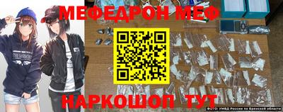 MDMA Premium VHQ Новозыбков