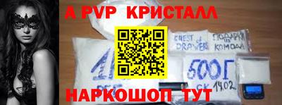 MDMA Premium VHQ Новозыбков