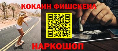 MDMA Premium VHQ Новозыбков