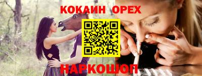меф Новокубанск