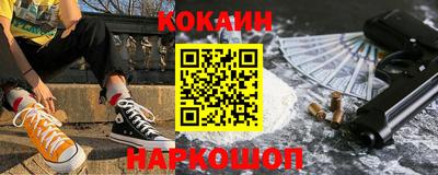 меф Новокубанск