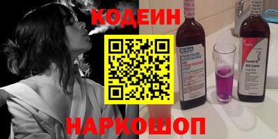 меф Новокубанск
