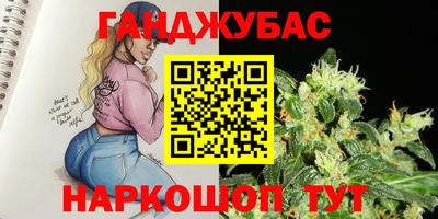 MDMA Premium VHQ Новозыбков