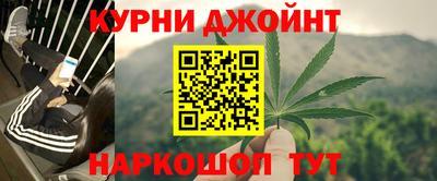 меф Новокубанск
