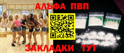 MDMA Premium VHQ Новозыбков