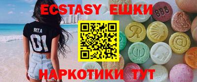 меф Новокубанск