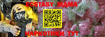 MDMA Premium VHQ Новозыбков