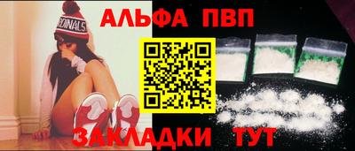 2c-b Новодвинск
