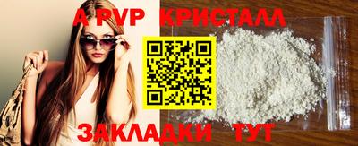 MDMA Premium VHQ Новозыбков