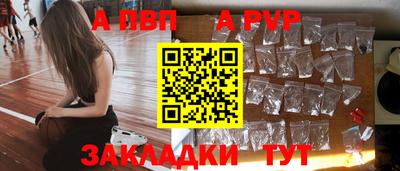 меф Новокубанск