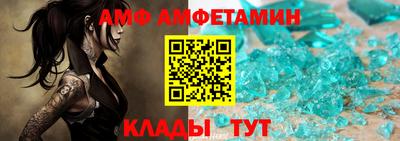 меф Новокубанск