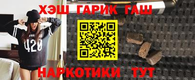 меф Новокубанск