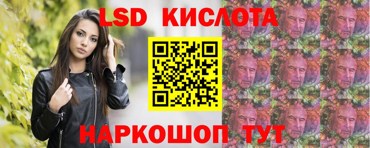 Марки NBOMe 1500мкг  Вход с VPN  Марки 25I-NBOMe  Скопин 
