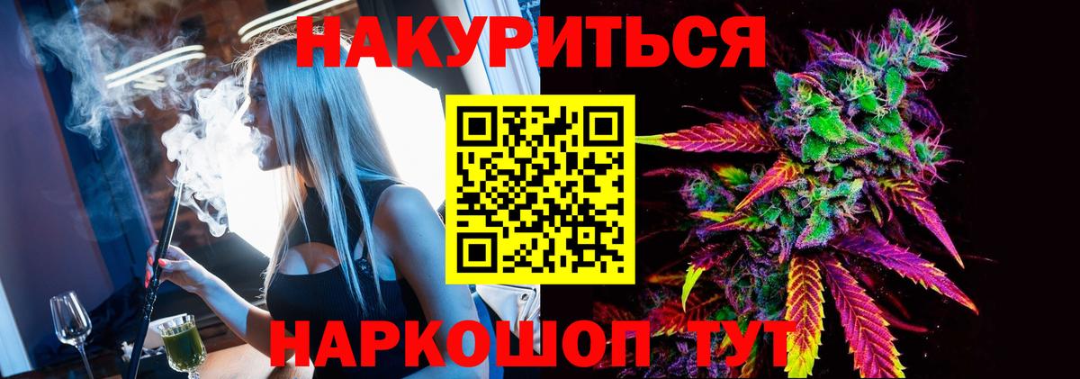 Скопин  Каннабис Bruce Banner  МАРИХУАНА сатива  Вход с VPN  Шишки марихуана сатива 